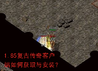 1.85���Ŵ���ͻ�����λ�ȡ�밲װ��