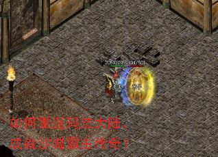 ����ط��귨��½���ɾ�ɳ�ǰ������棿