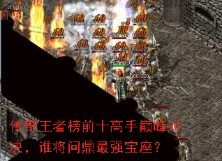 �������߰�ǰʮ�����۷�Ծ���˭���ʶ���ǿ������