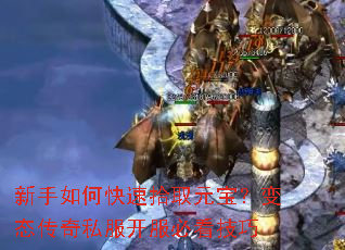 ������ο���ʰȡԪ������̬����˽�������ؿ�����