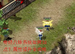 �澭����ϵͳ��μӵ㣿��������ȫ����