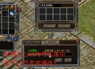 ��������˴���˽����Ӯ��ɳ�Ϳ˹���ս��