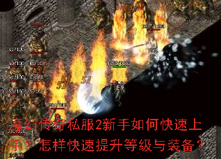 ħ�ô���˽��2������ο������֣��������������ȼ���װ����