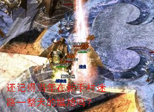 ���ǵõ��������ִ���·һ�����������