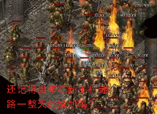 ���ǵõ��������ִ���·һ�����������