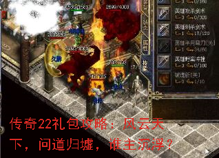 ����22������ԣ��������£��ʵ����棬˭��������