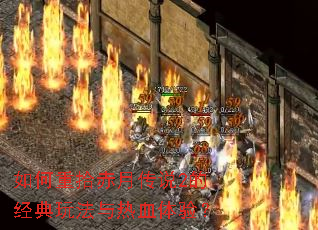 �����ʰ���´�˵2�ľ����淨����Ѫ���飿