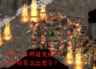 ���棺��α�������Ϸ������˵�����֣�