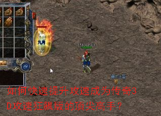 ��ο����������ٳ�Ϊ����3D���ٿ�쭰�Ķ�����֣�