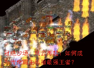 �ھ�ɳ��������������γ�Ϊ�������˽����ǿ���ߣ�