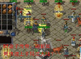 BT盒子传奇:萌新如何快速上手玛法大陆? BT盒子传奇:萌新如何快速上手玛法大陆?