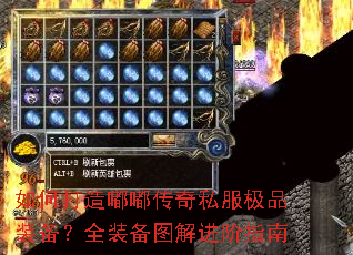 ��δ����ུ���˽����Ʒװ����ȫװ��ͼ�����ָ��