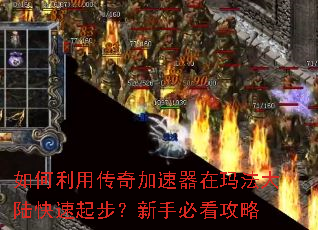 ������ô�����������귨��½�����𲽣����ֱؿ�����
