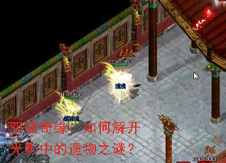 双缝奇缘:如何解开光影中的遗物之谜? 双缝奇缘:如何解开光影中的遗物之谜?