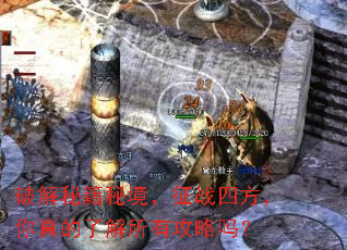 �ƽ��ؼ��ؾ�����ս�ķ���������˽����й�����