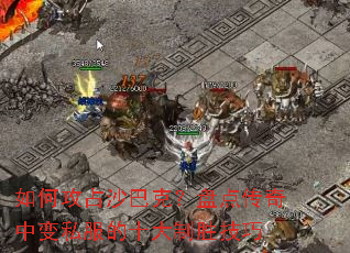 ��ι�ռɳ�Ϳˣ��̵㴫���б�˽����ʮ����ʤ����