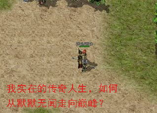 ��ʵ�ڵĴ�����������δ�ĬĬ���������۷壿
