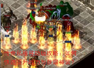����˽���ƶ��湥�ԣ���ο�������ս�����ȡ��װ��