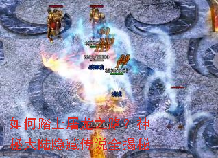 ���̤������֮·�����ش�½���ش�˵ȫ����