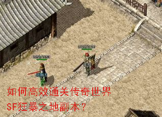��θ�Чͨ�ش�������SF��֮�ظ�����