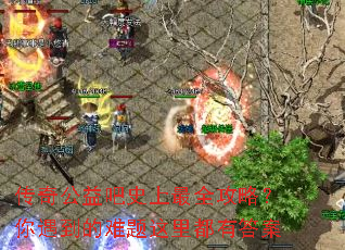 ���湫���ʷ����ȫ���ԣ����������������ﶼ�д�