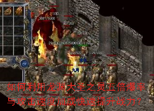 ���������Ԩ��ʥ֮���屶�����빥���ٶȼӳɿ�������ս����