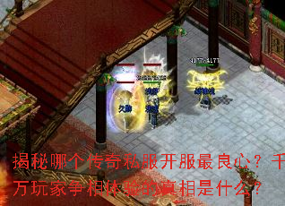 �����ĸ�����˽�����������ģ�ǧ��������������������ʲô��
