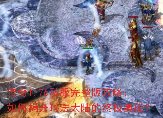 ����1.76˽�������湥�ԣ���νҿ��귨��½���ռ����أ�