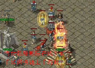传奇私服影院在线?新手如何快速上手游戏? 传奇私服影院在线?新手如何快速上手游戏?