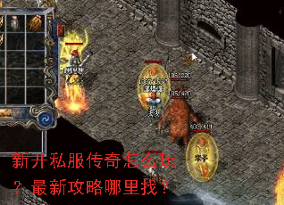 �¿�˽��������ô�棿���¹��������ң�
