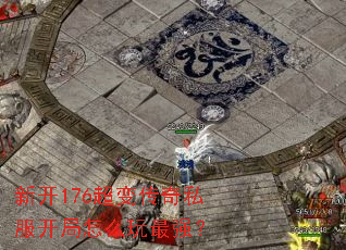 �¿�176���䴫��˽��������ô����ǿ��