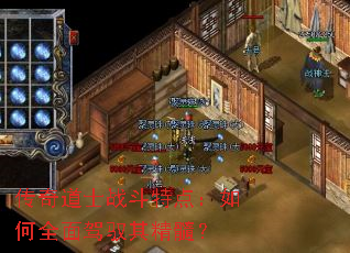 �����ʿս���ص㣺���ȫ���Ԧ�侫�裿