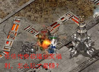 �������濳���齱��������ô�����׬��