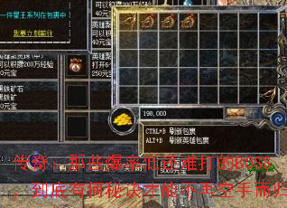 ���棺��Щ���ʵͻ��Ѵ��BOSS�������к��ؾ����ܲ��ٿ��ֶ��飿