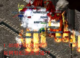 1.80��Ʒս��ʦ���������������7��