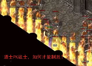 ��ʿPKսʿ����β�����ʤ��