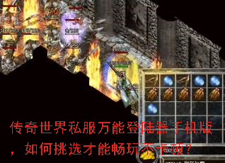 ��������˽�����ܵ�½���ֻ��棬�����ѡ���ܳ��治���٣�