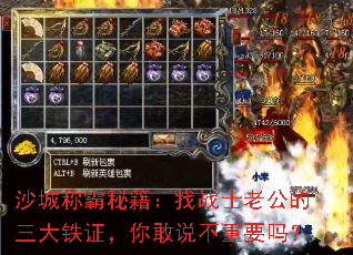 沙城称霸秘籍:找战士老公的三大铁证,你敢说不重要吗? 沙城称霸秘籍:找战士老公的三大铁证,你敢说不重要吗?