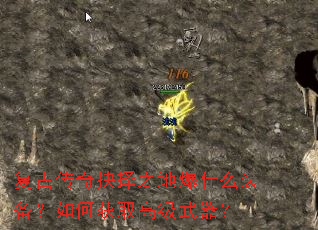 ���Ŵ������֮�ر�ʲôװ������λ�ȡ�߼�������