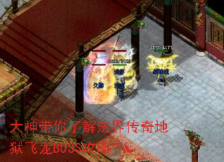 ��������˽ⷨ�紫���������BOSS���ԣ�