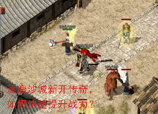 ��¹ɳ���¿����棬��ο�������ս����