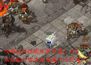 ���淨ʦ�������ѡ��196�Ͻ���°汾��ǿ����������