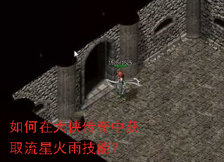 ����ڴ��������л�ȡ���ǻ��꼼�ܣ�