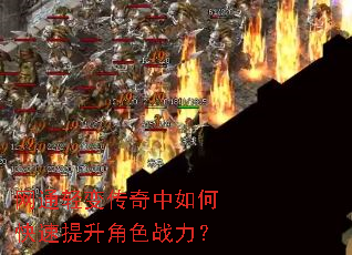 ��ͨ��䴫������ο���������ɫս����