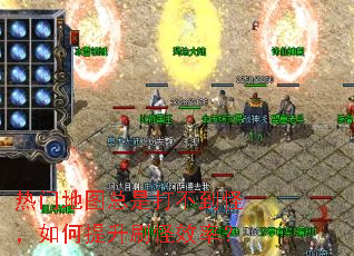 ���ŵ�ͼ���Ǵ򲻵��֣��������ˢ��Ч�ʣ�