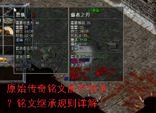 ԭʼ���������ܷ�̳У����ļ̳й������