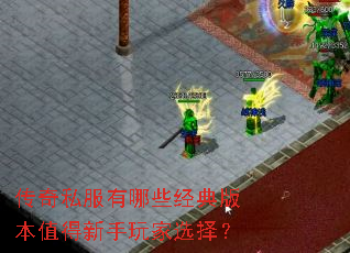 ����˽������Щ����汾ֵ���������ѡ��