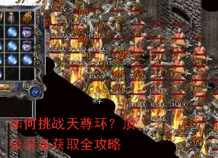 �����ս���𻷣�����װ����ȡȫ����