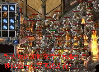 ɢ���������ڴ���˽���е���BOSS���ȡ����װ����