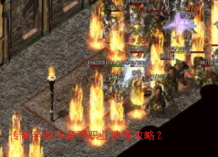 ��������PK��ǿְҵѡ���ԣ�